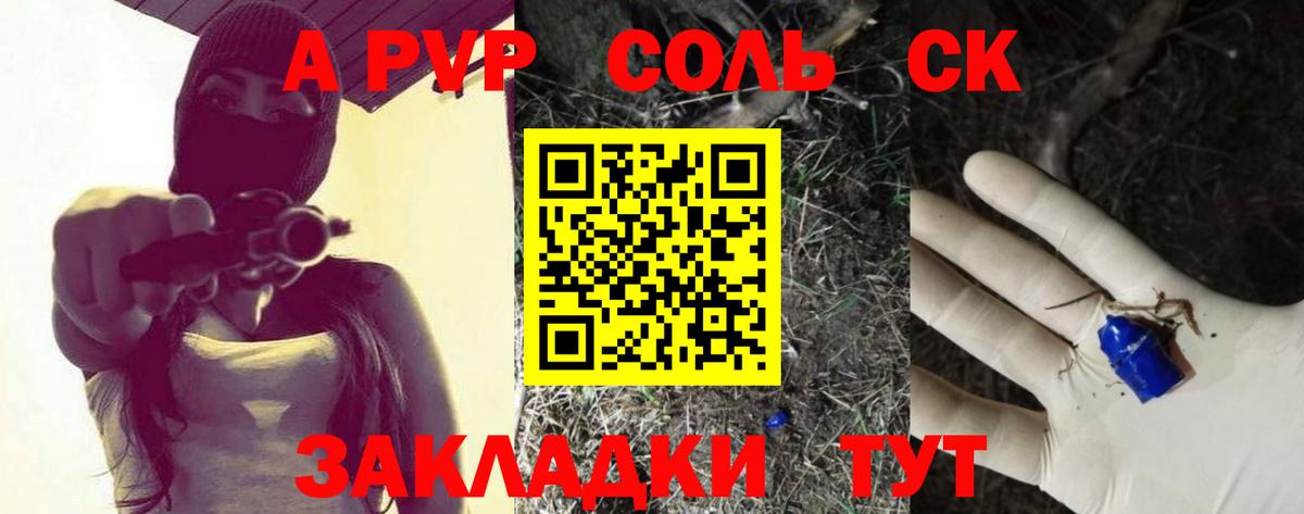 Alpha PVP VHQ Дубна