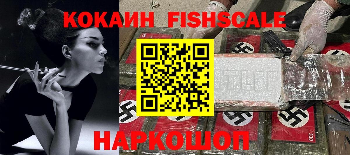 КОКАИН Эквадор Дубна