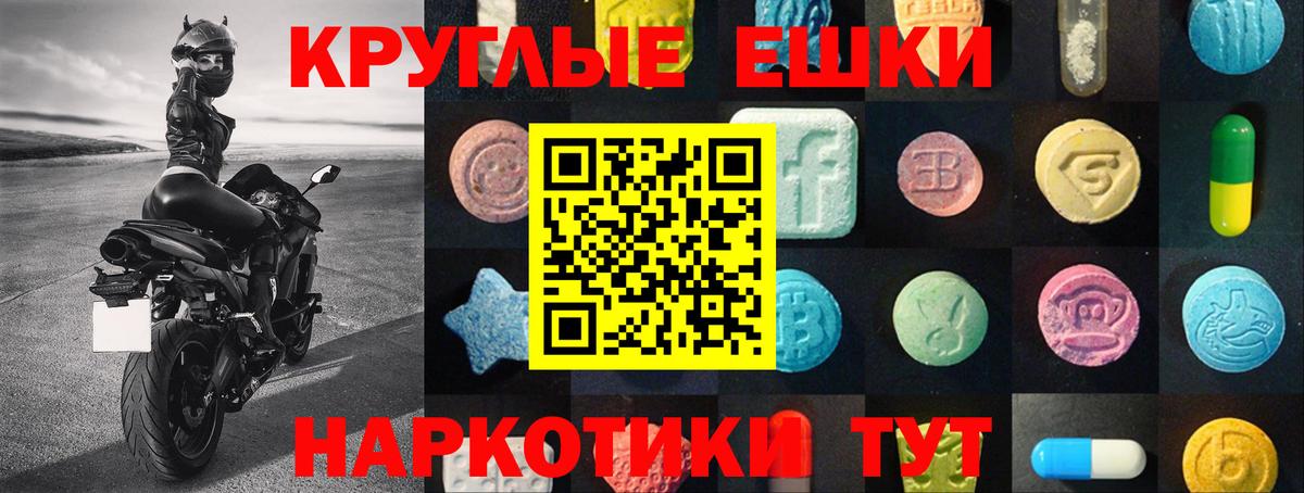 Экстази 280мг  Ecstasy louis Vuitton  Дубна  наркошоп  Вход с VPN  Ecstasy 