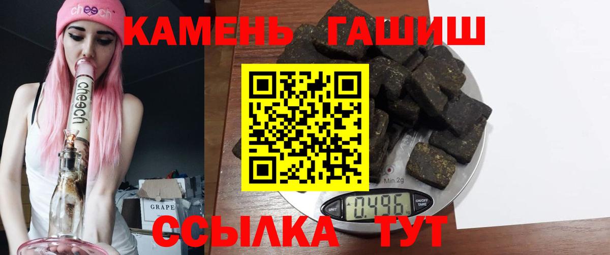 Гашиш 40% ТГК  Вход с VPN  ГАШИШ  Дубна  ГАШ 40% ТГК 