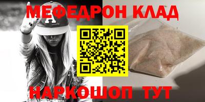 марихуана Ливны