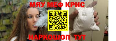 мдпв Лесосибирск