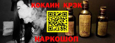 марихуана Ливны