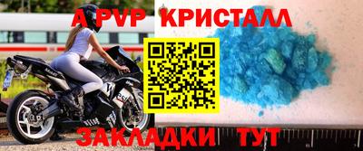 мдпв Лесосибирск
