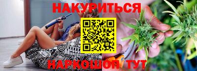 марихуана Ливны