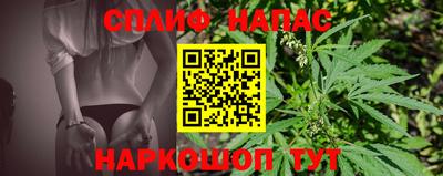 марихуана Ливны