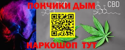 марихуана Ливны