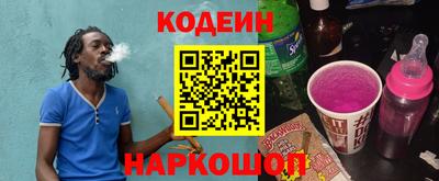 марихуана Ливны