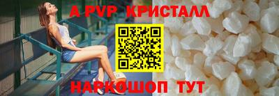 марихуана Ливны