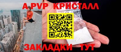 марихуана Ливны