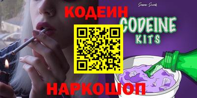 марихуана Ливны