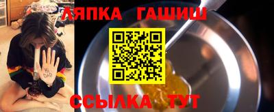 марихуана Ливны