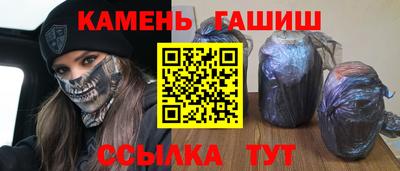 марихуана Ливны
