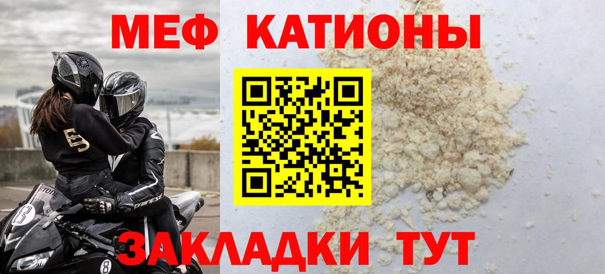 МЕФ мука Дубна