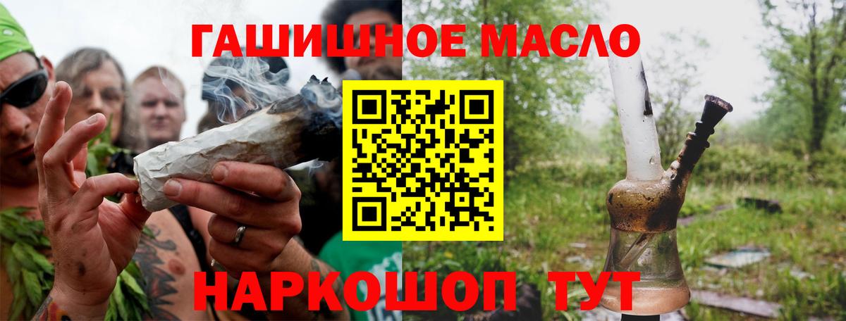 Дистиллят ТГК вейп с тгк Дубна