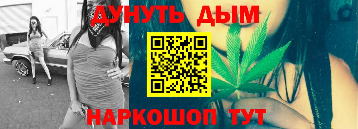 МАРИХУАНА THC 21%  Бошки Шишки сатива  Дубна  Шишки марихуана конопля  Шишки марихуана SATIVA & INDICA  Вход с VPN 