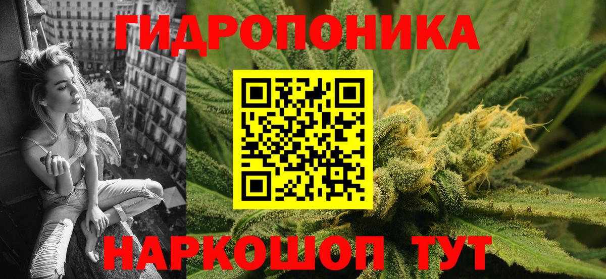 Бошки марихуана индика Дубна